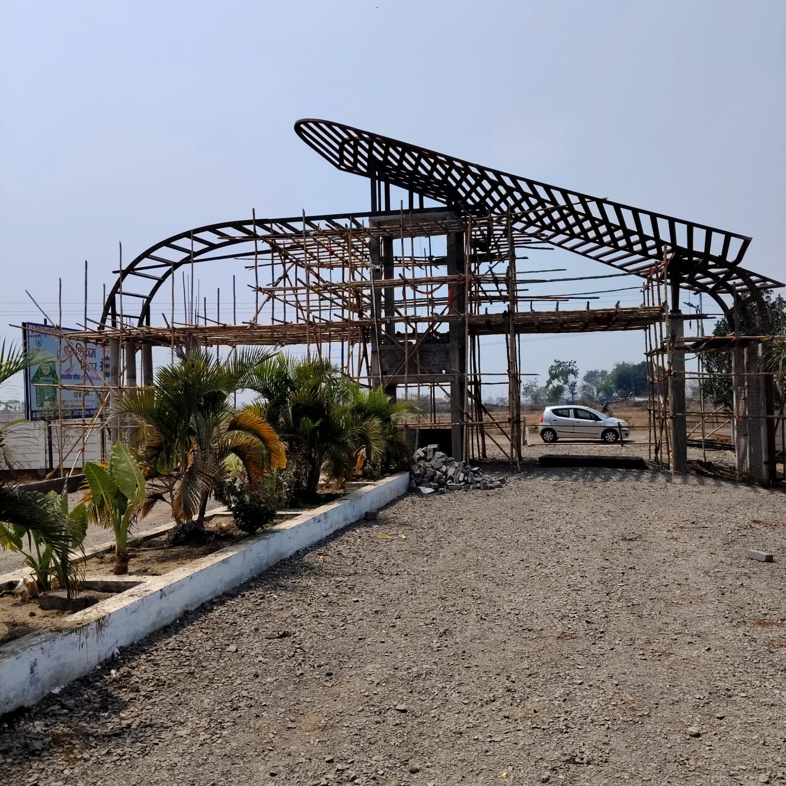 Best Property in Baloda Bazaar