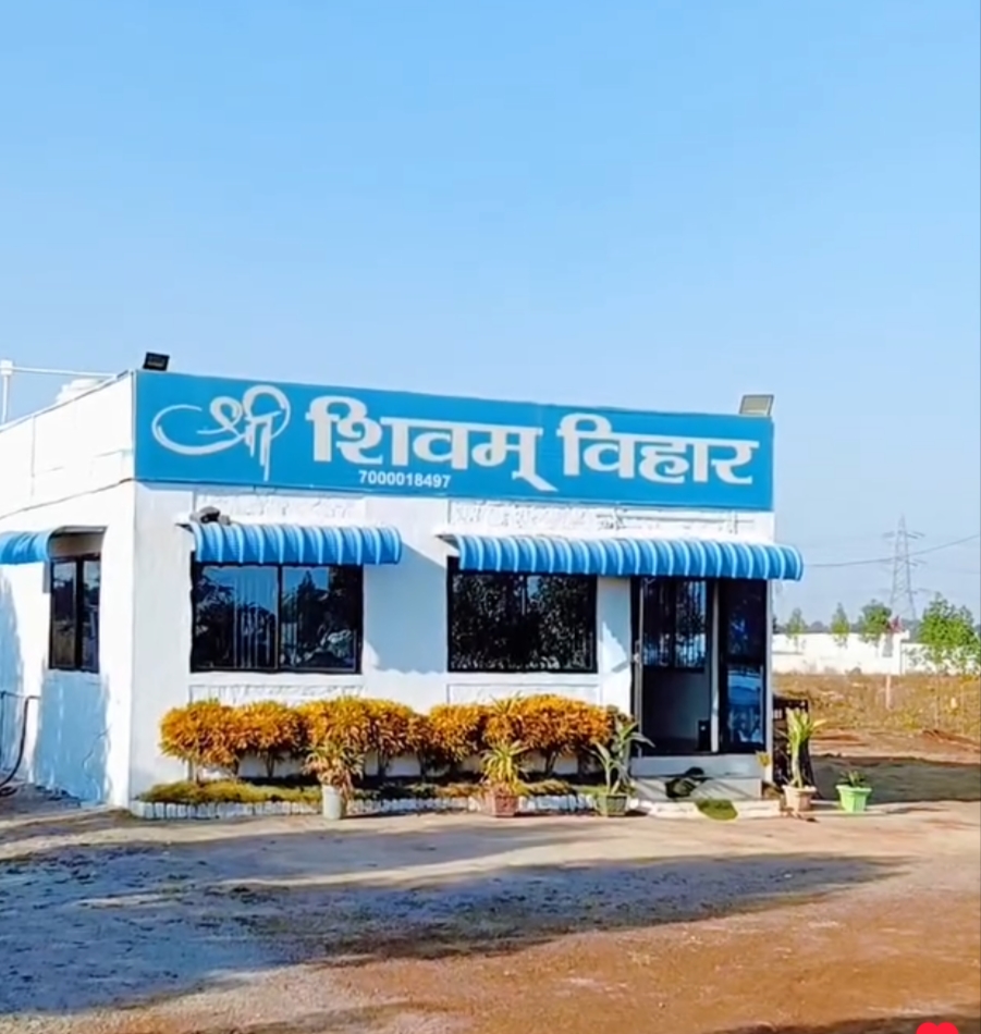 Best Property in Baloda Bazaar